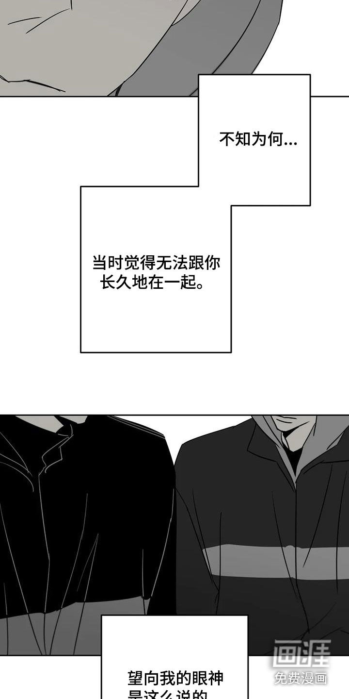 第74话6