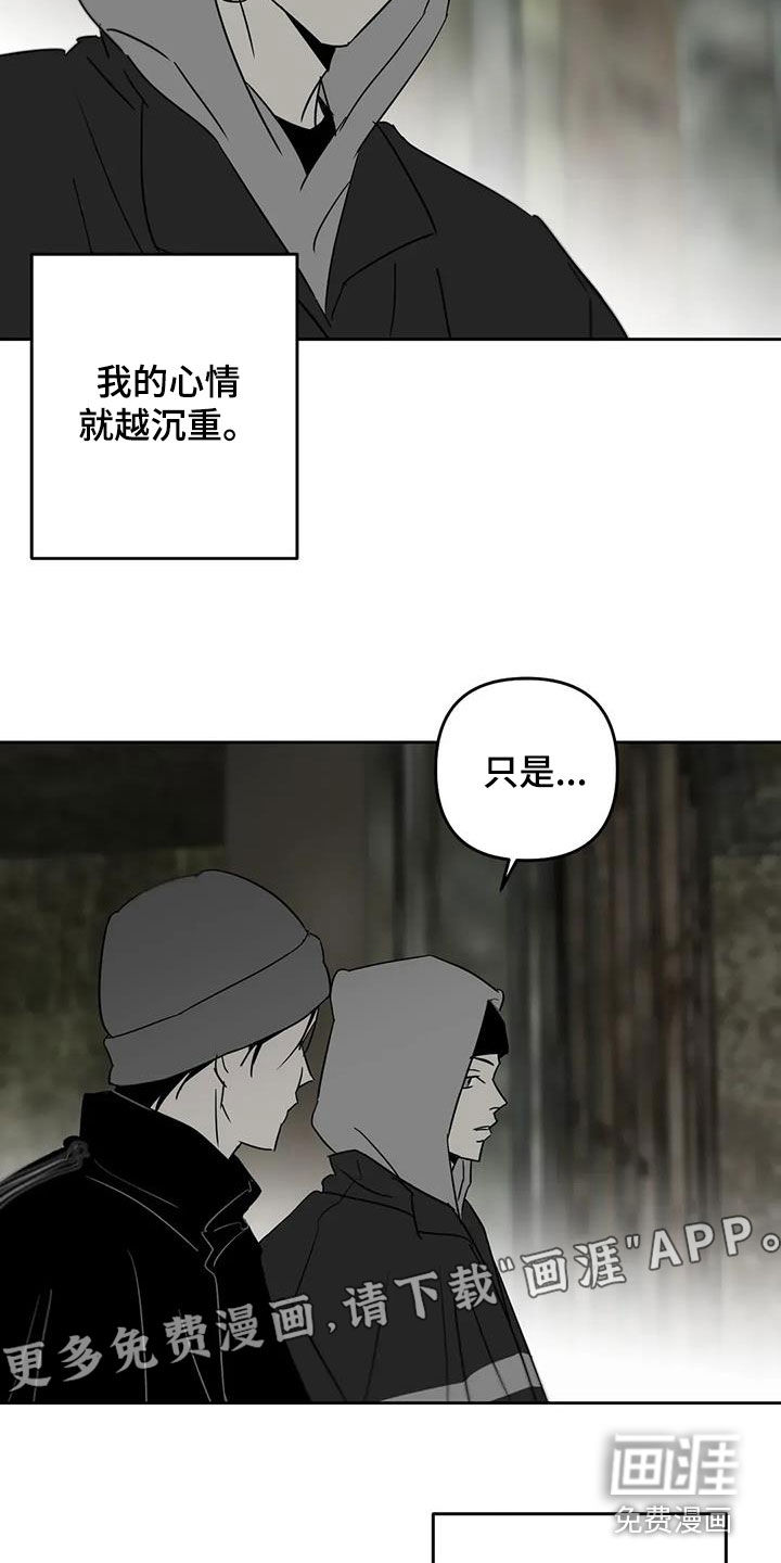 第74话2