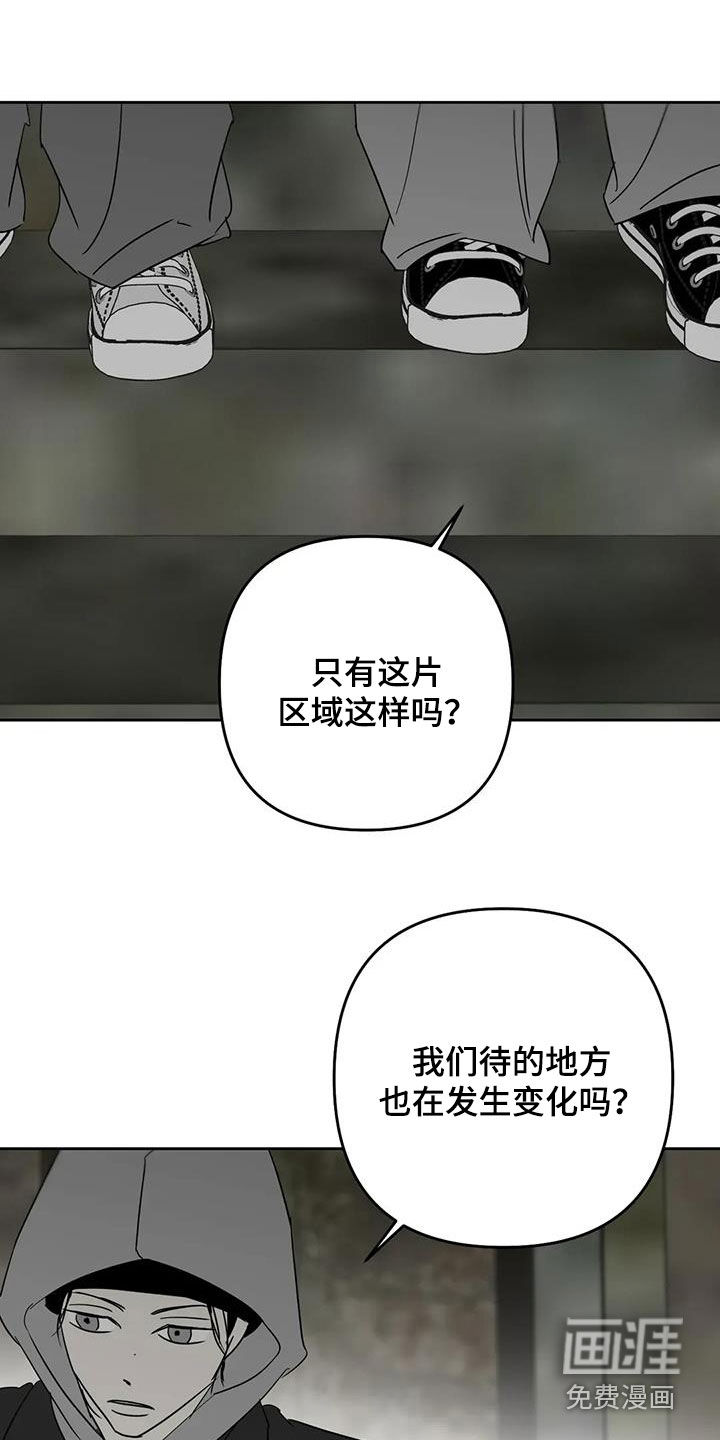 第74话4