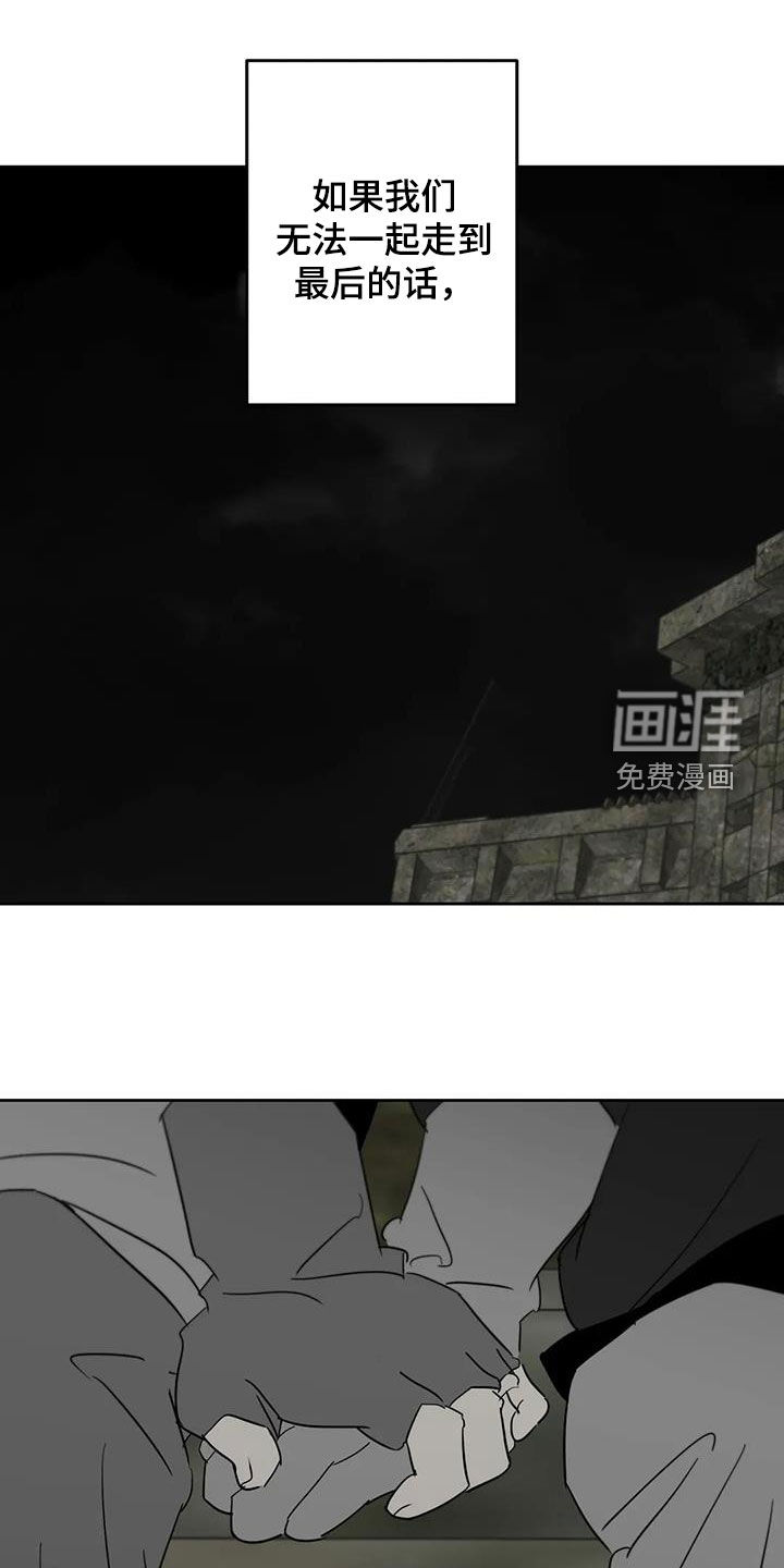 第74话12