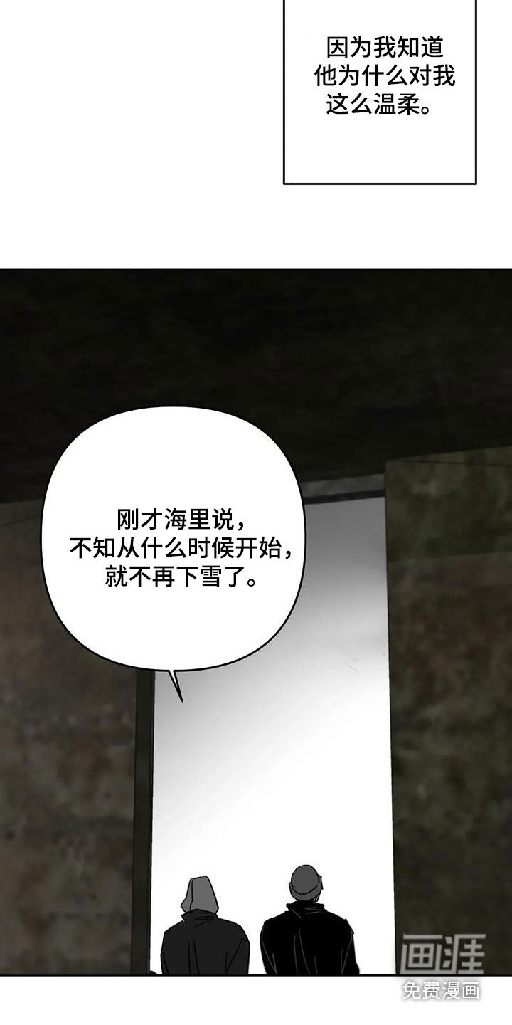 第74话3