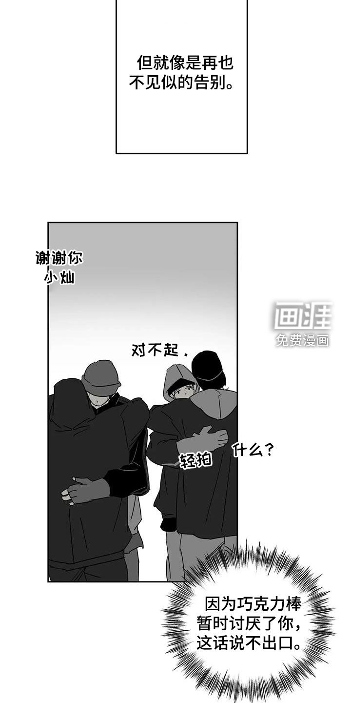 第74话17