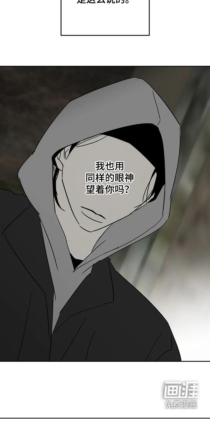 第74话7