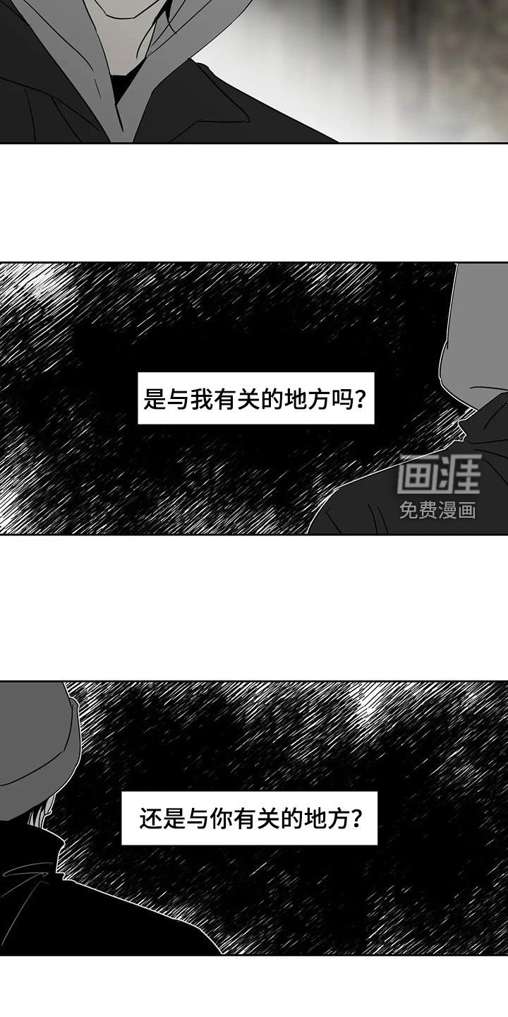 第74话11