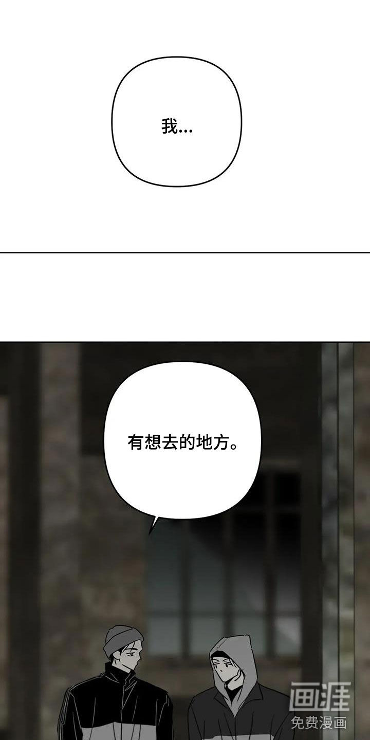 第74话8