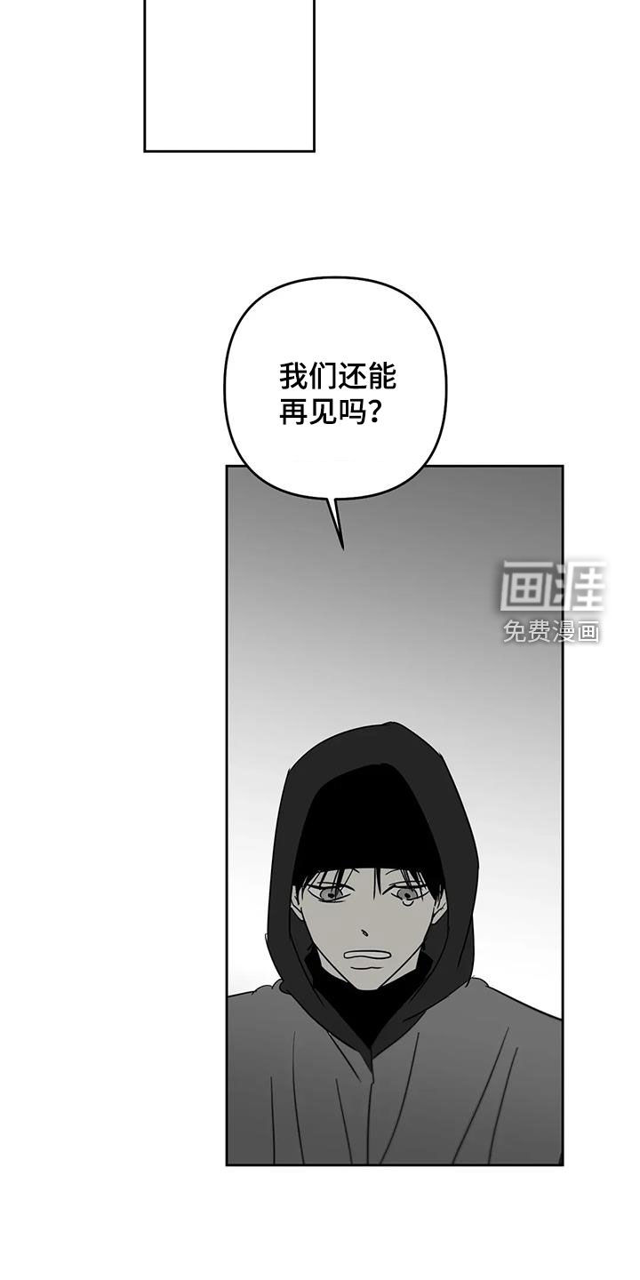 第74话14