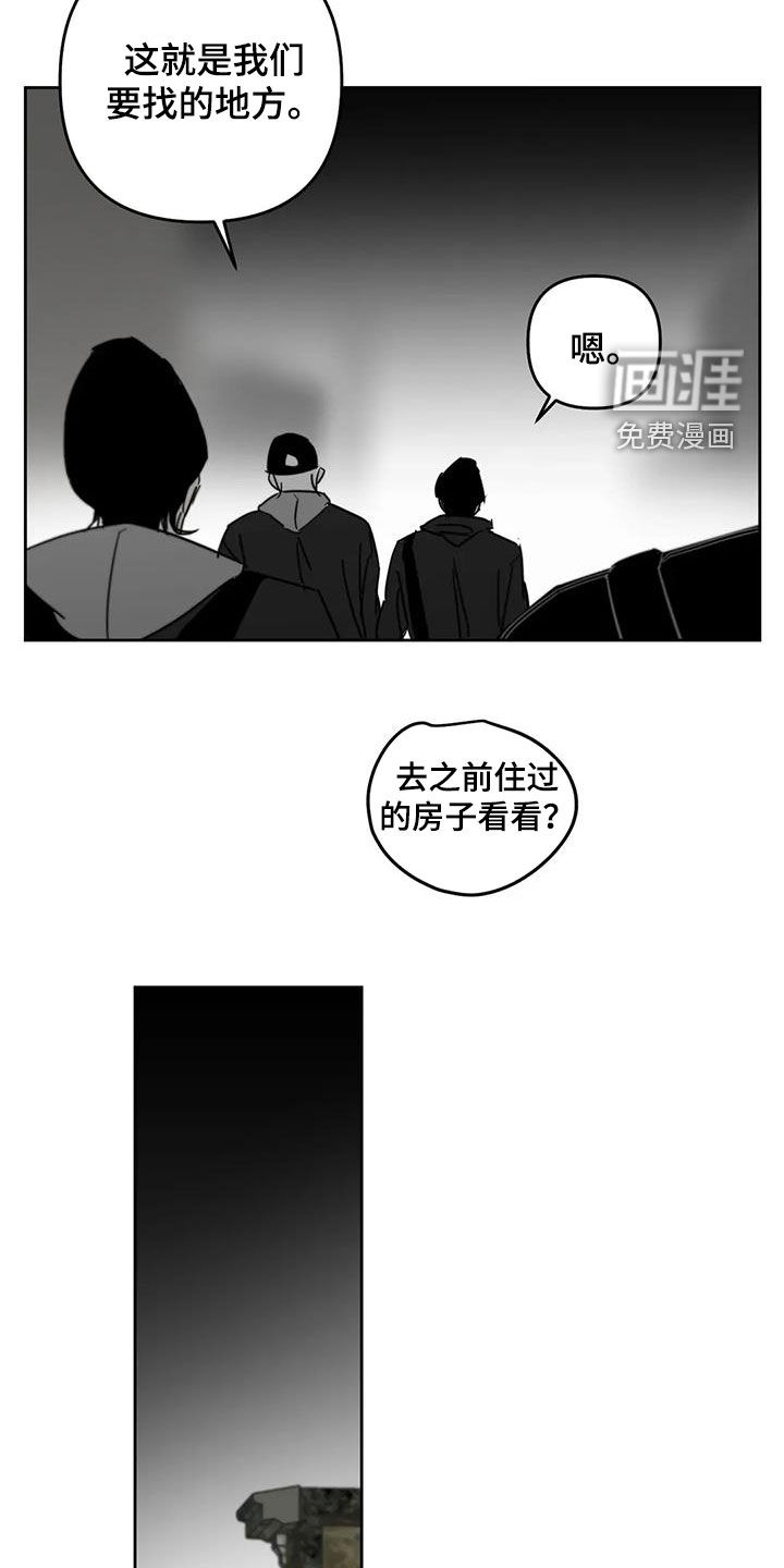 第73话5