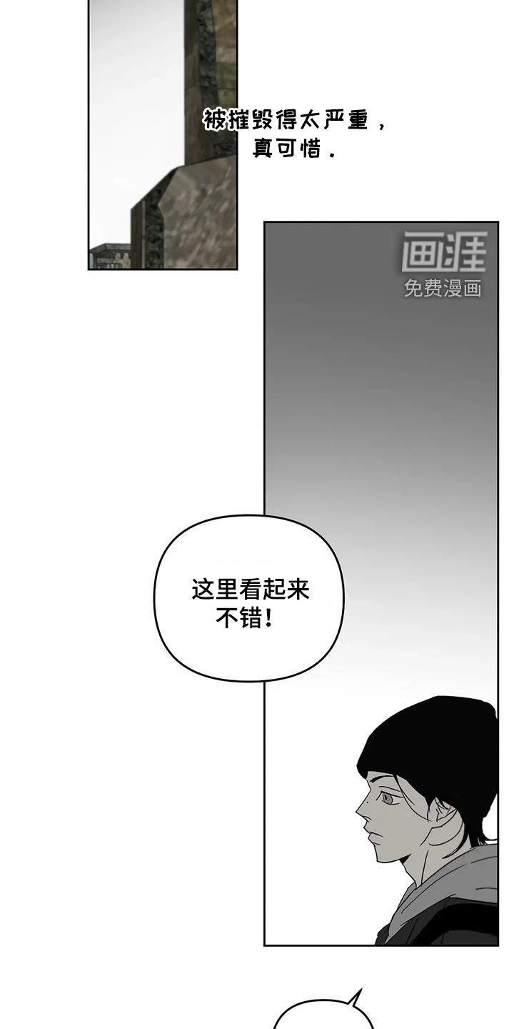 第73话6