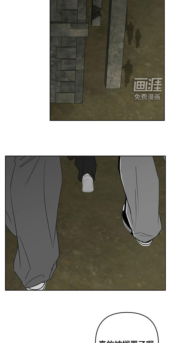 第73话2
