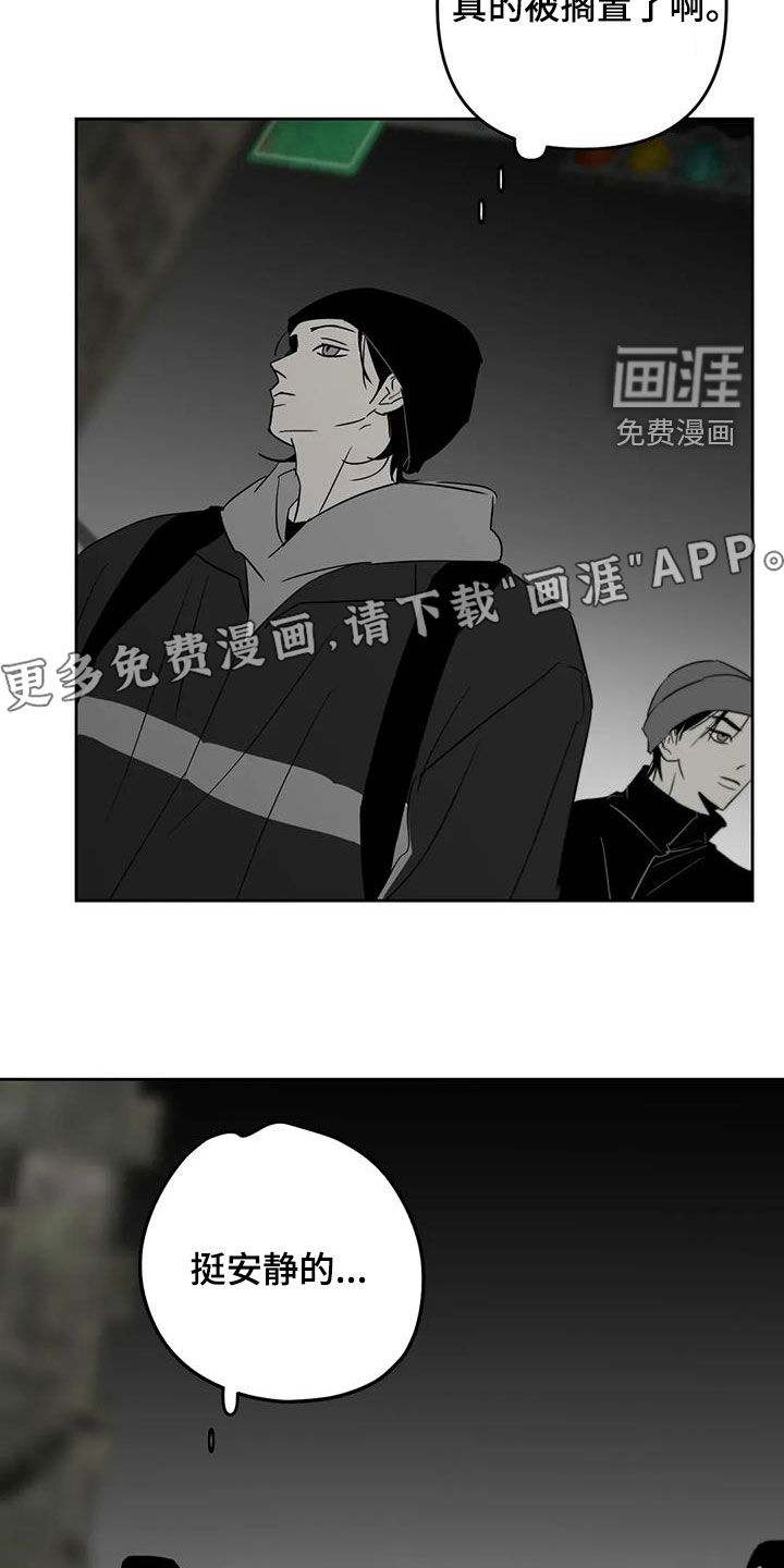 第73话3