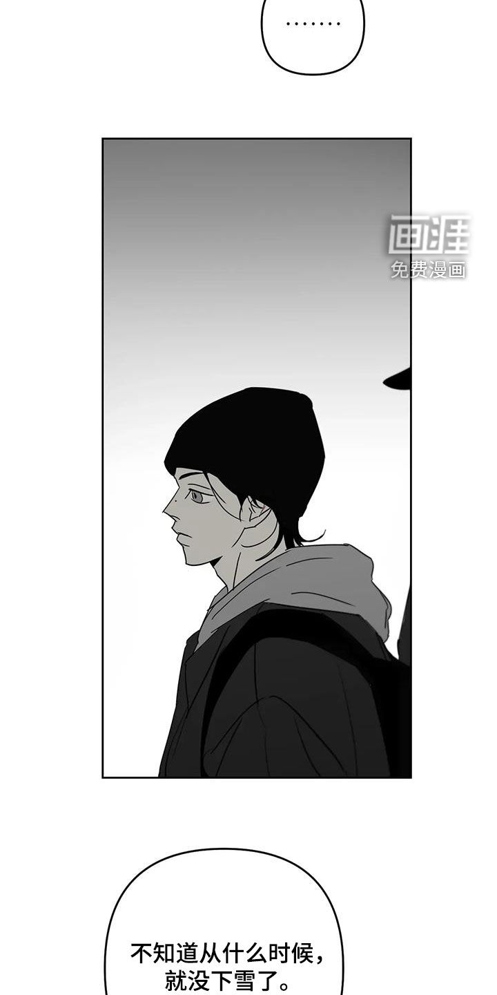 第73话7
