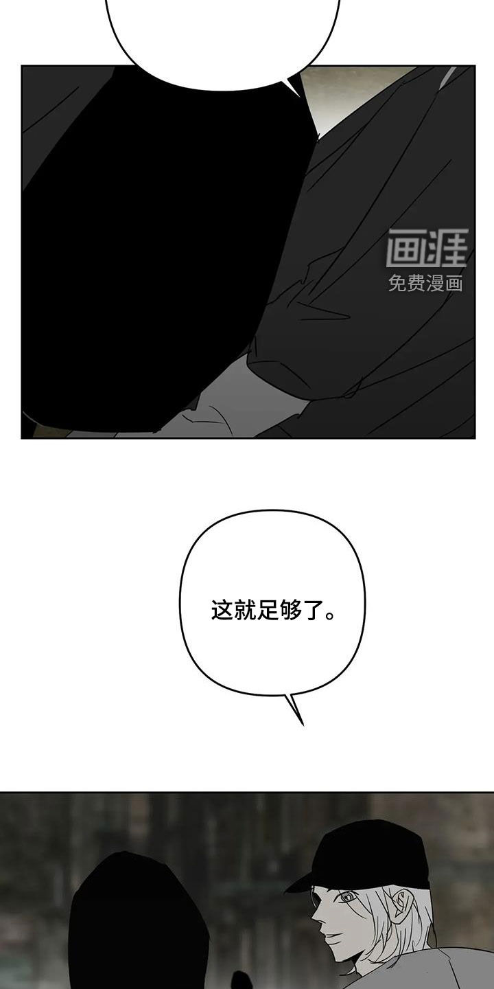 第73话8