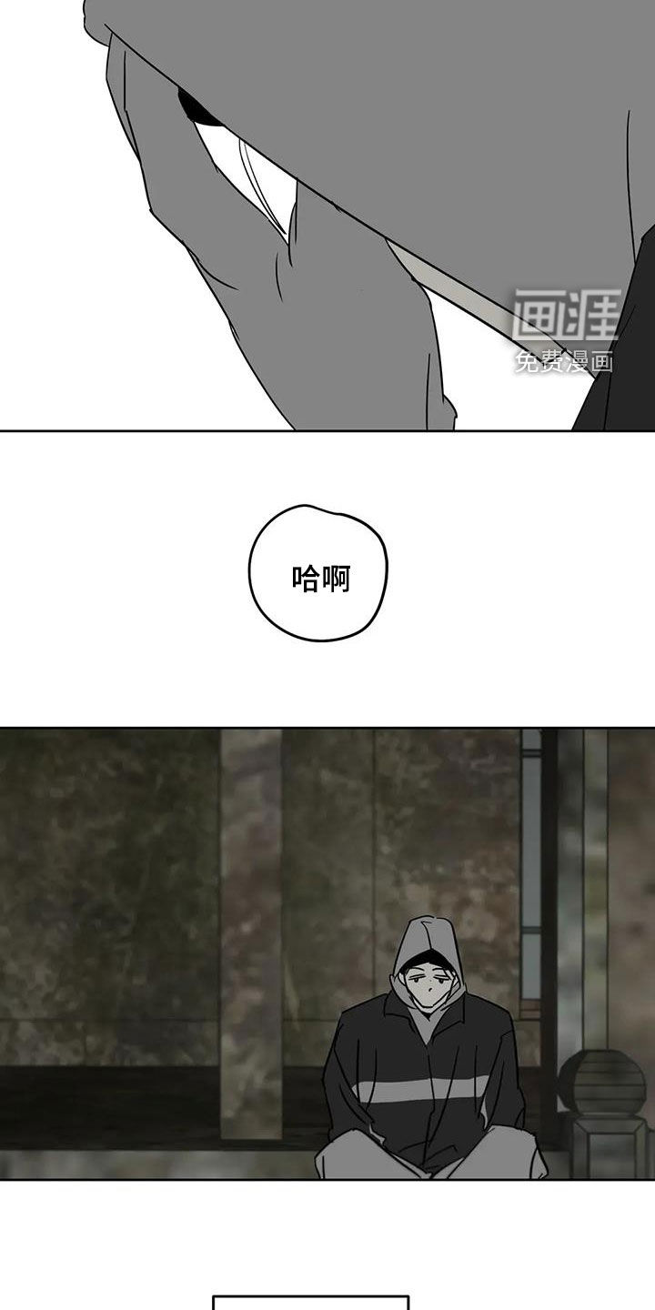 第73话15