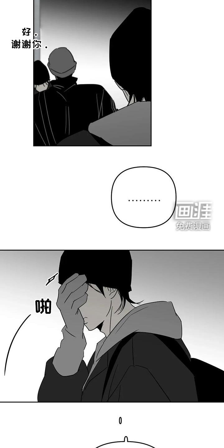 第72话8