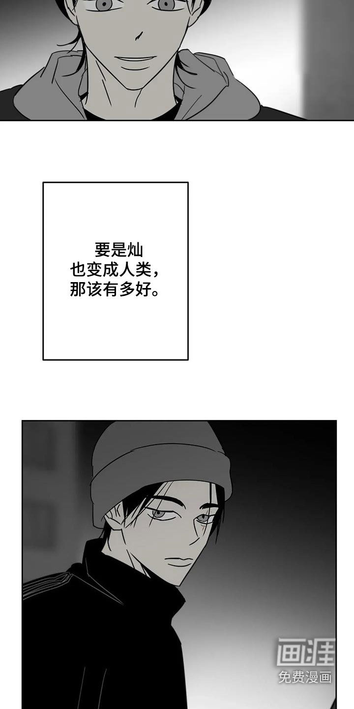 第72话18