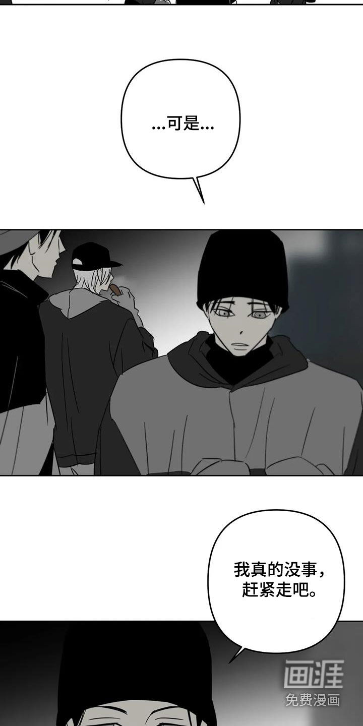 第72话17