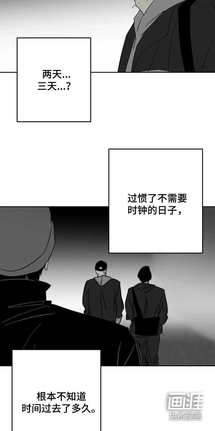 第72话13