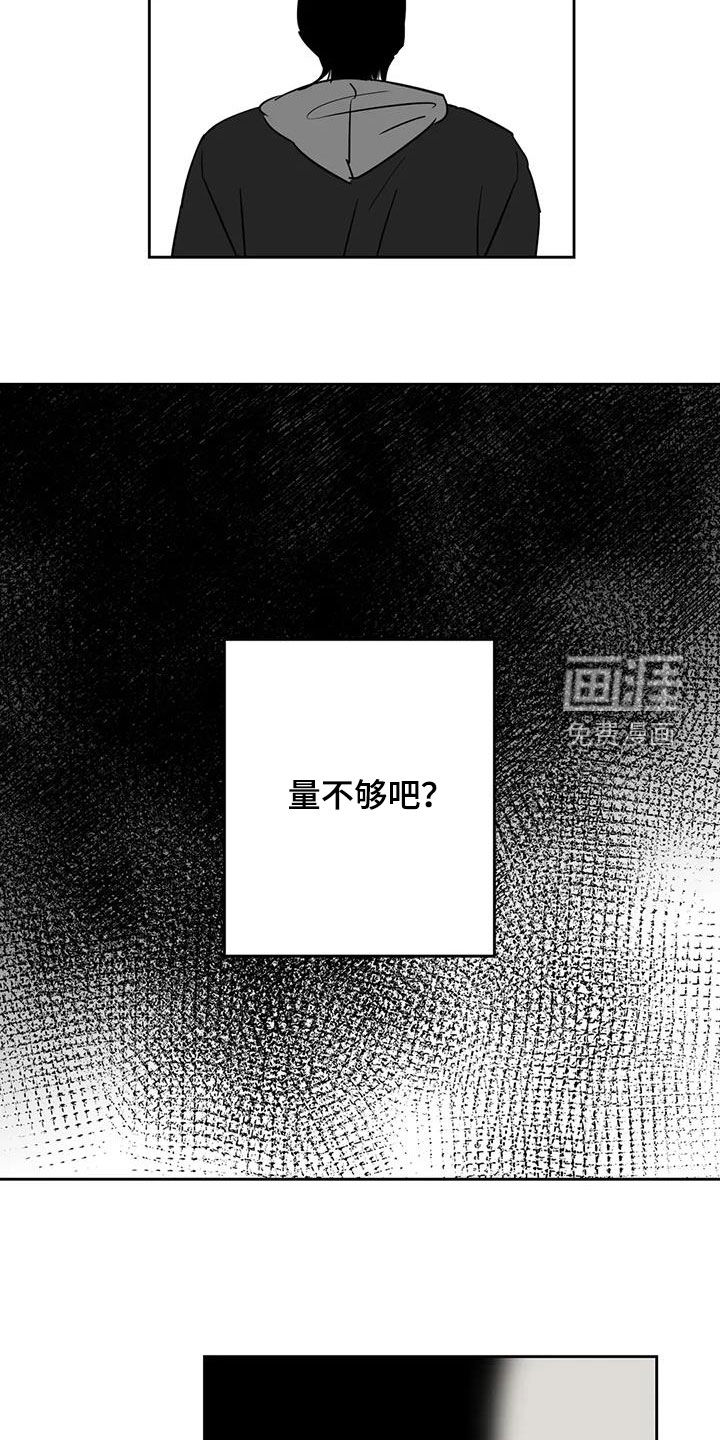 第72话4