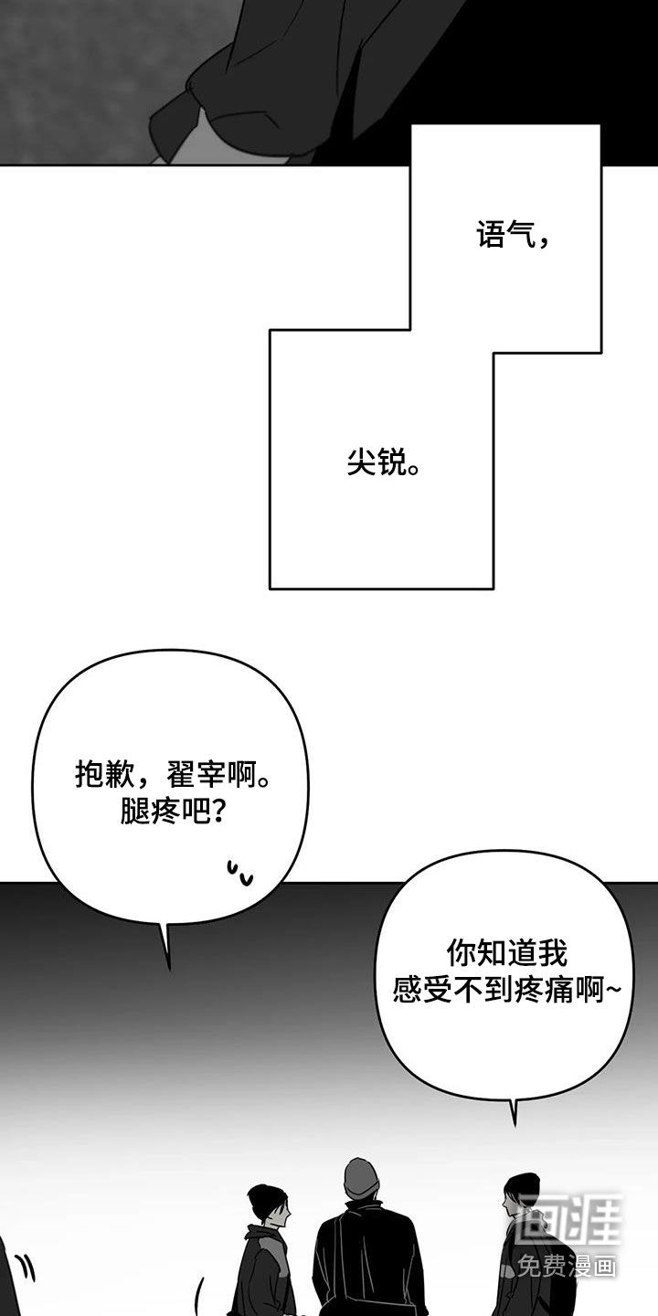 第72话16