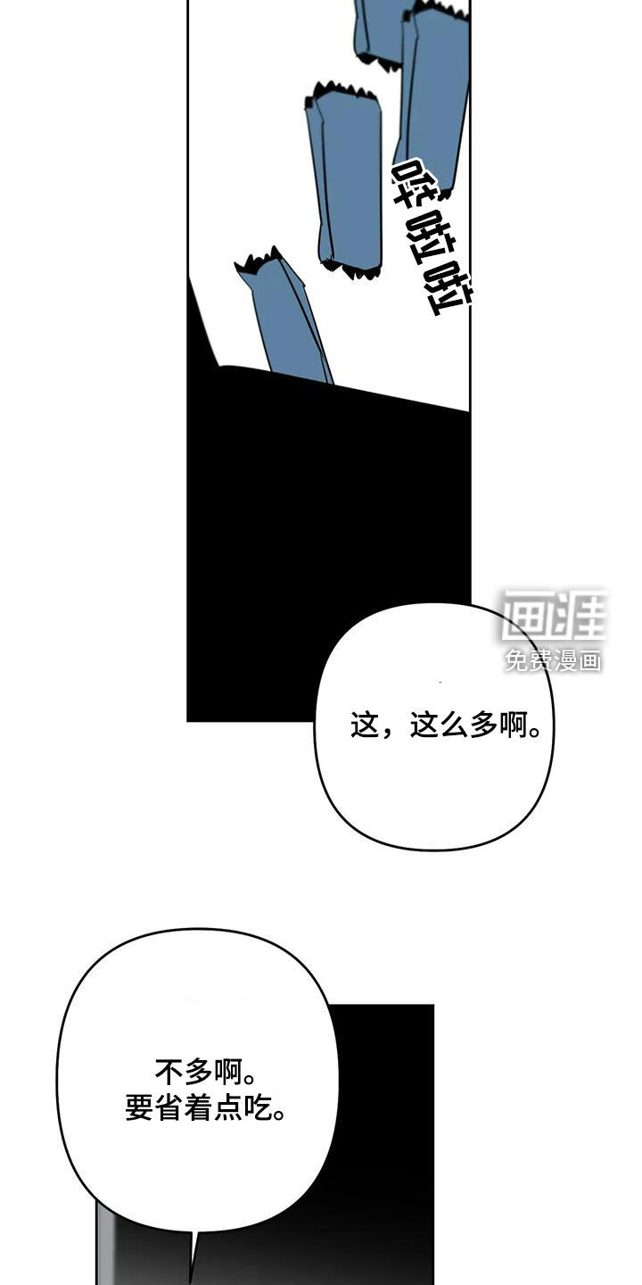 第72话7
