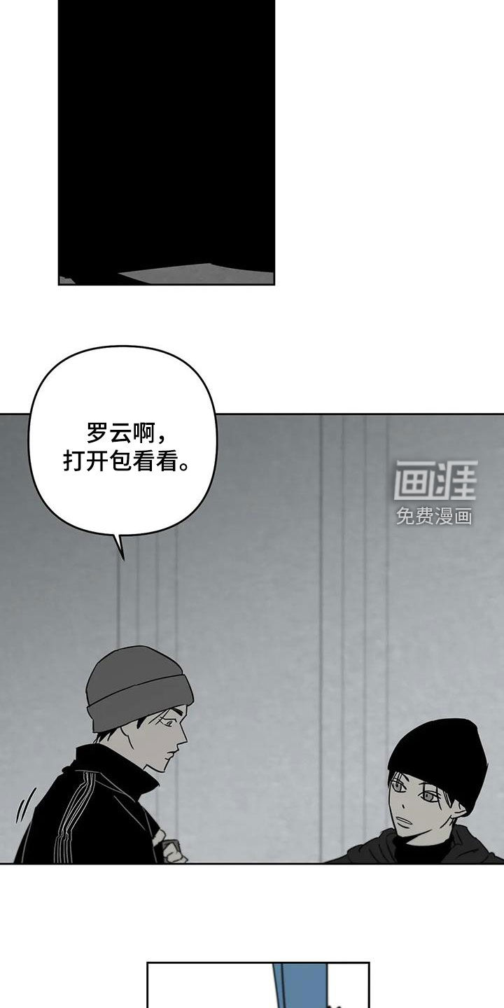 第72话6