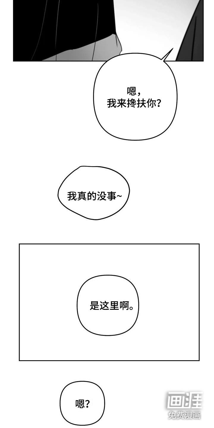 第72话19
