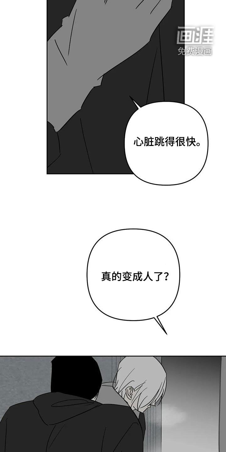 第71话16