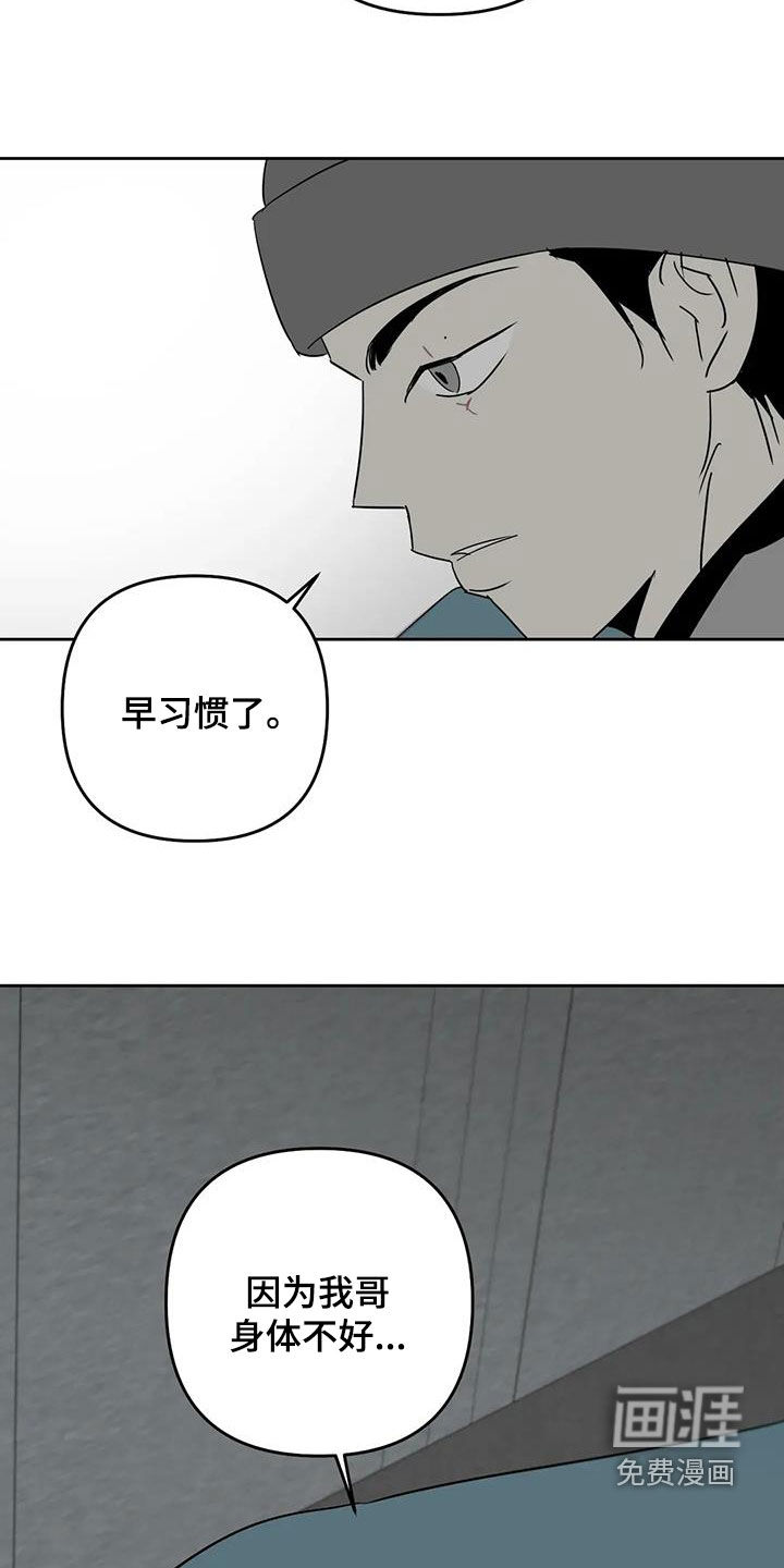第71话5