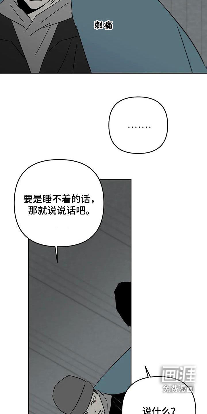 第71话7
