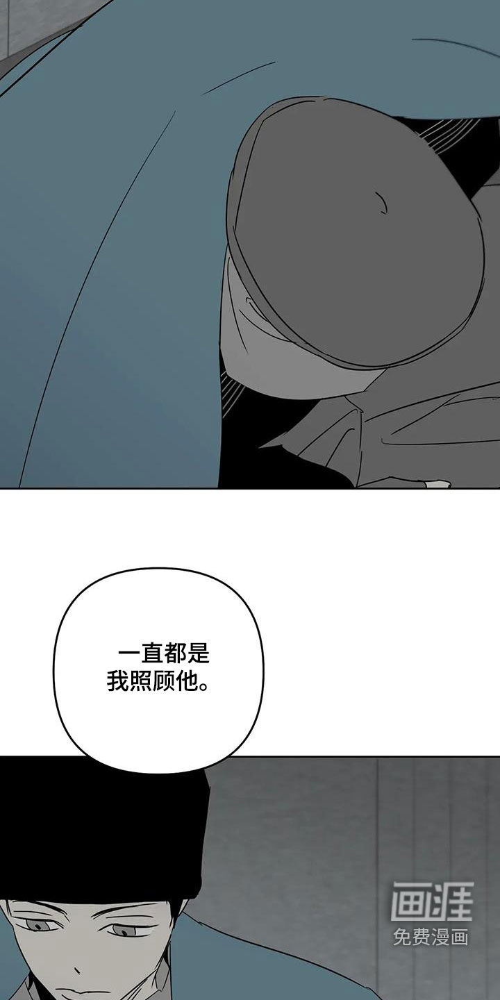 第71话6