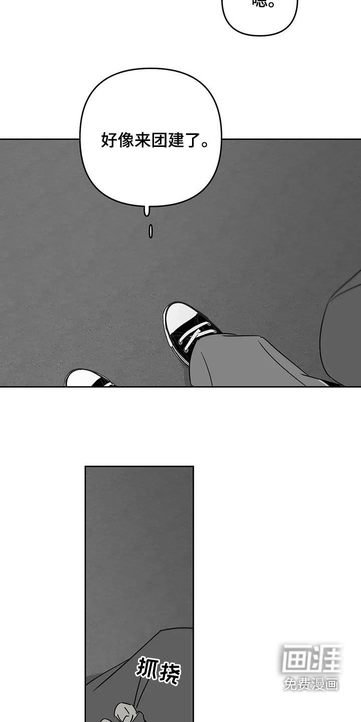 第71话2