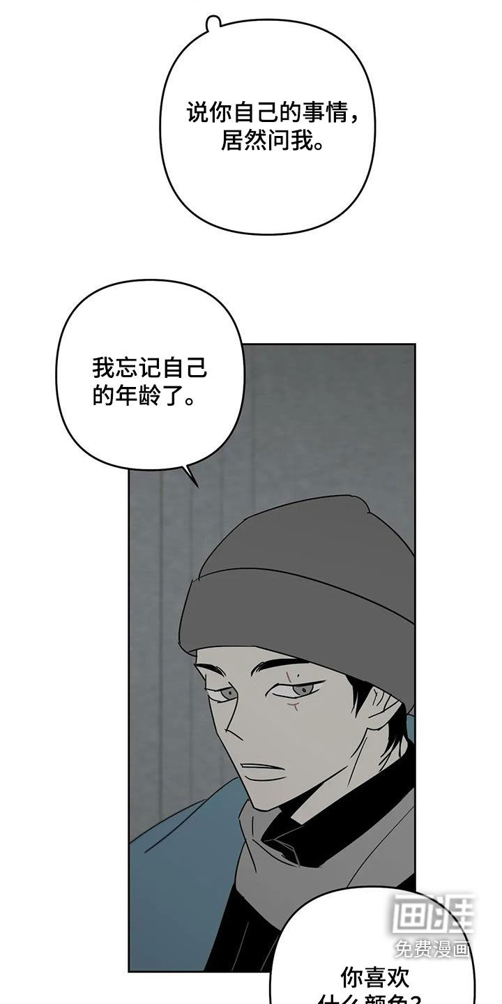 第71话9