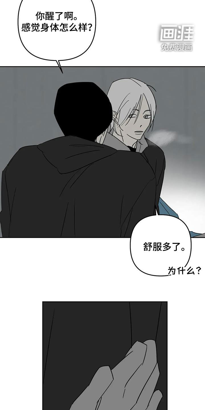 第71话15