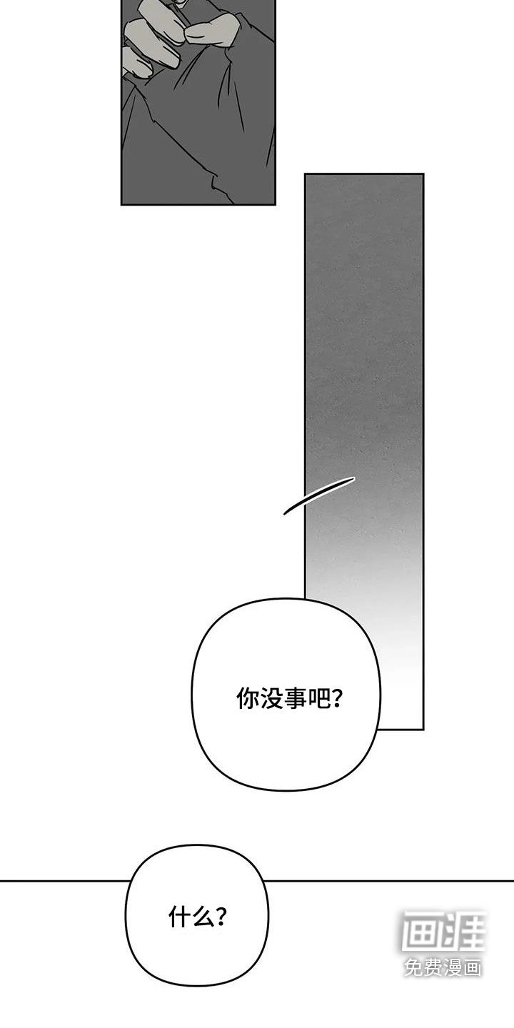 第71话3