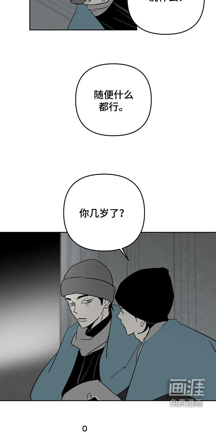 第71话8