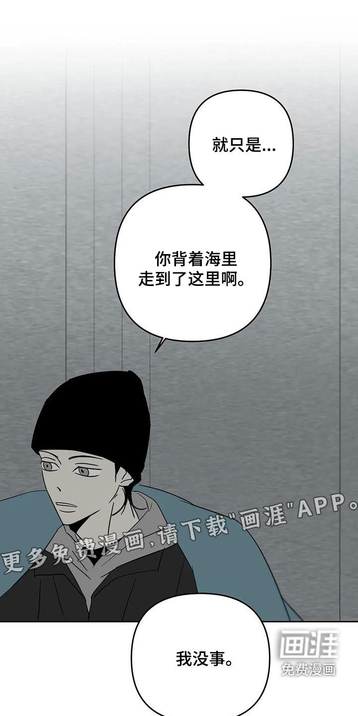 第71话4