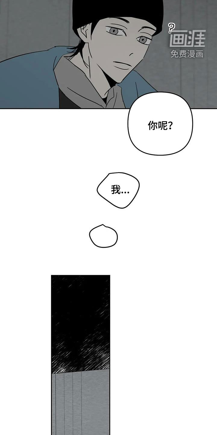 第71话12