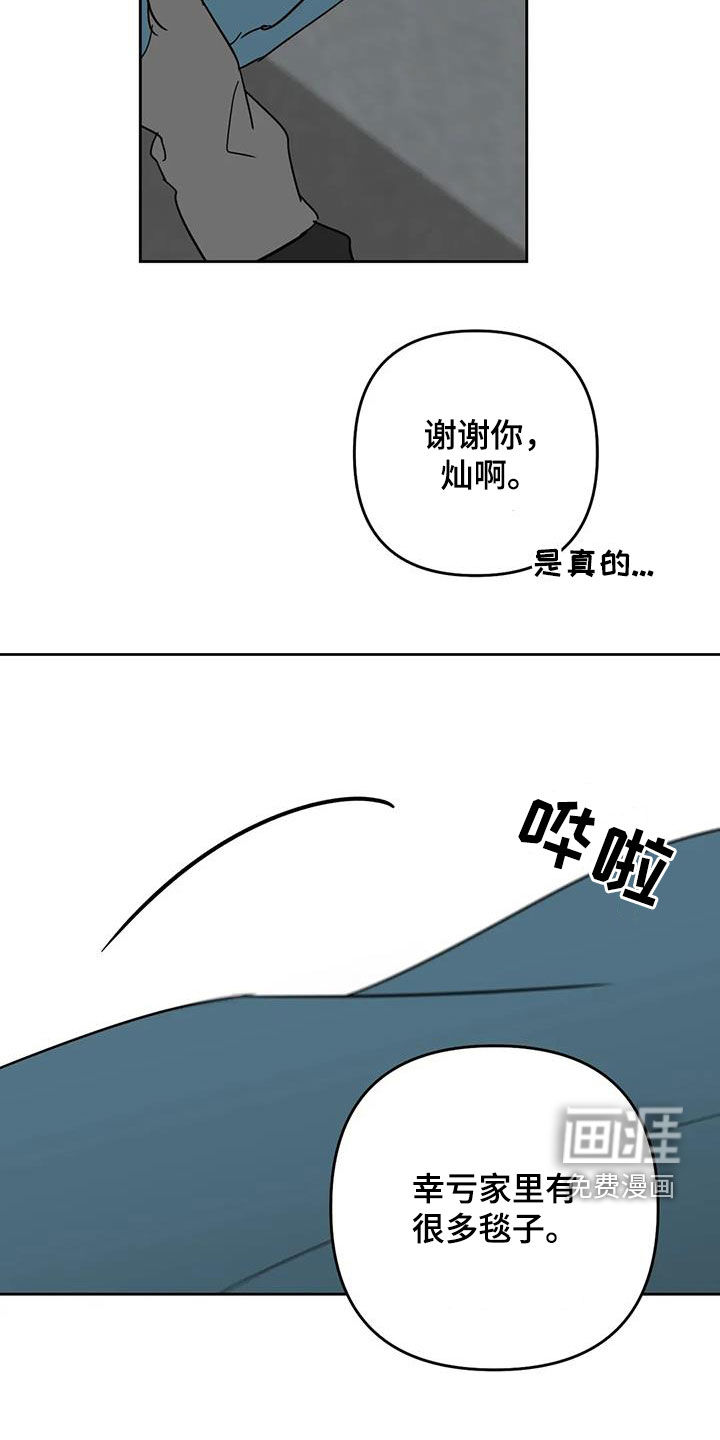 第70话10