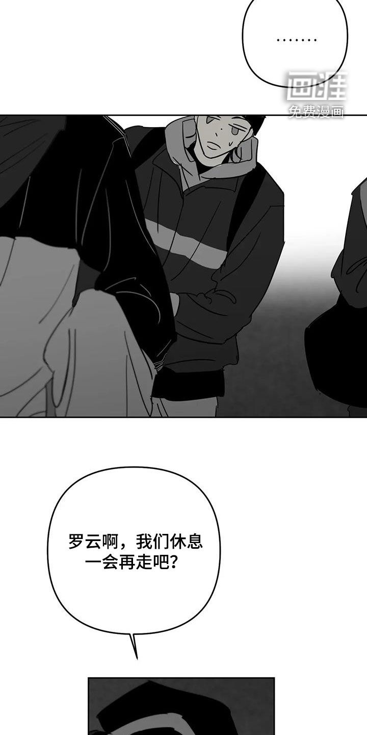 第70话4