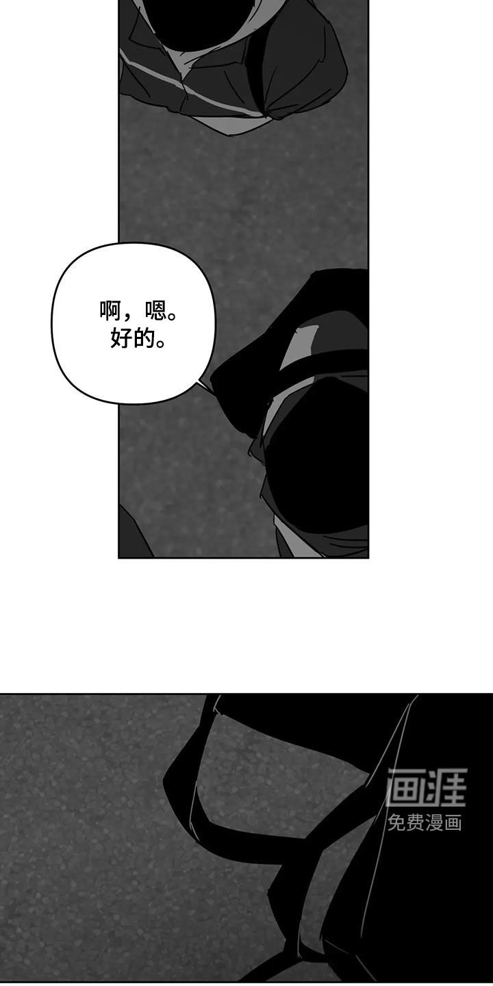 第70话6