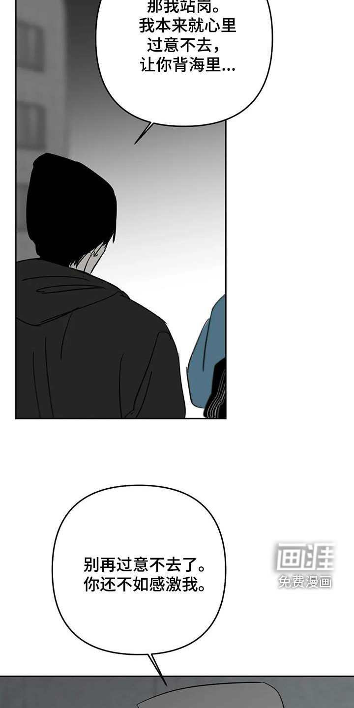 第70话8