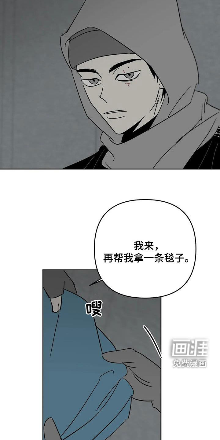 第70话9