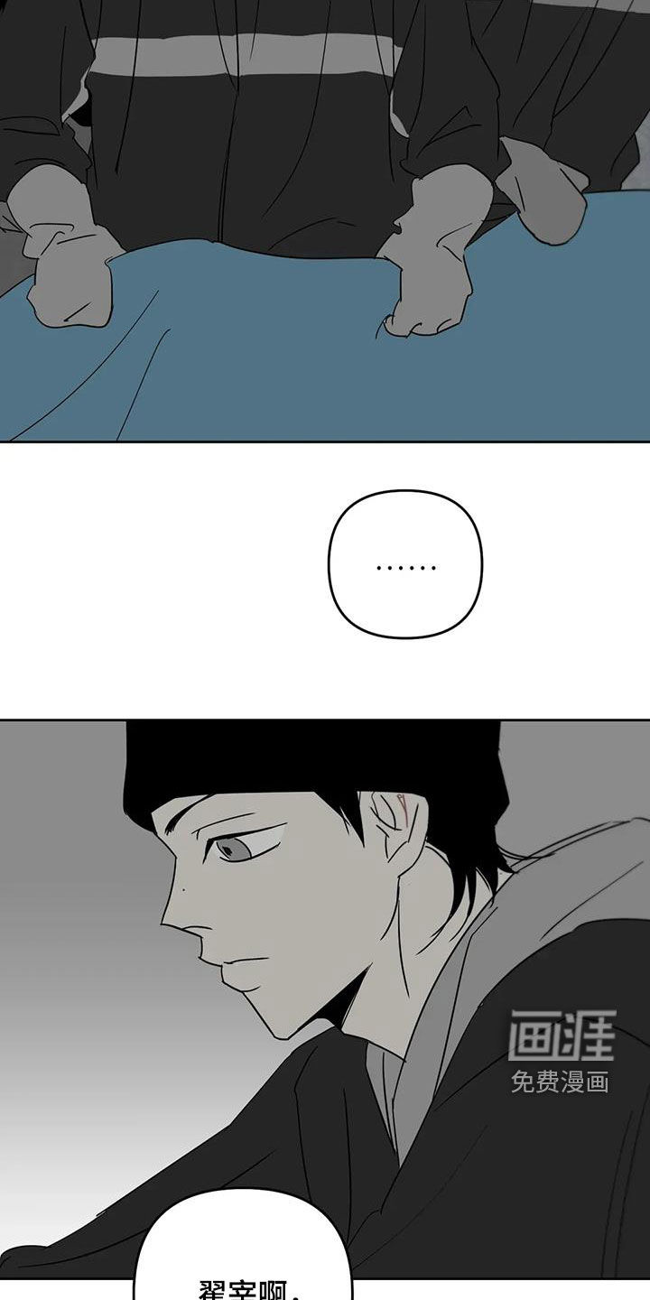 第70话13