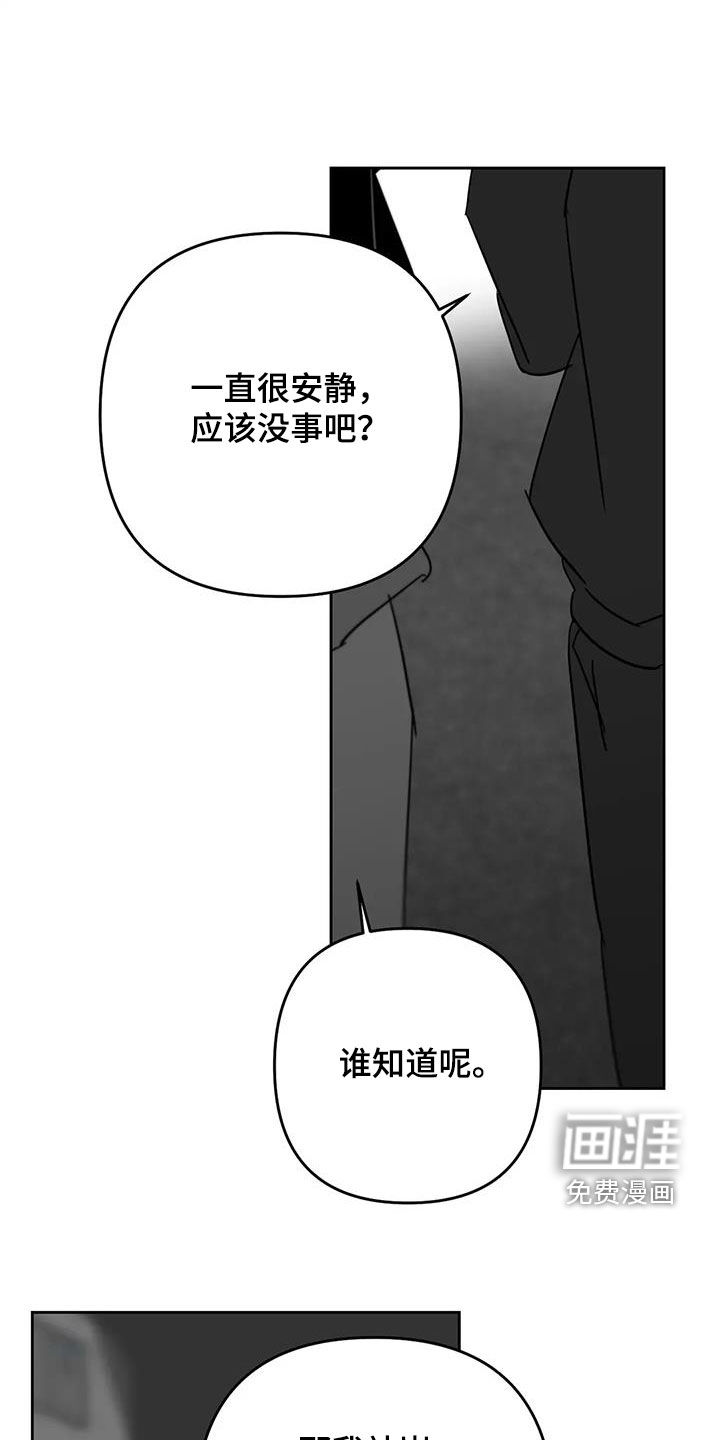 第70话7