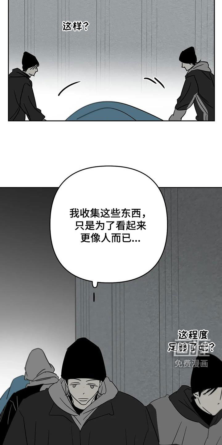 第70话12