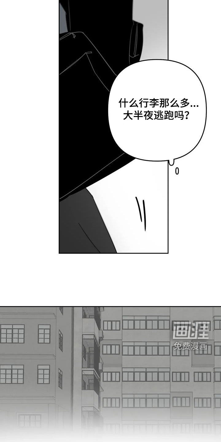 第69话17