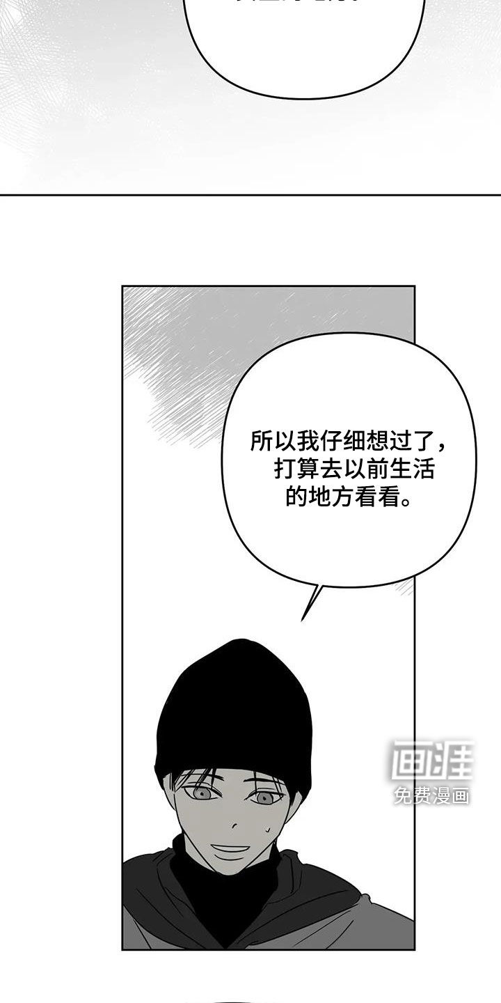 第69话13