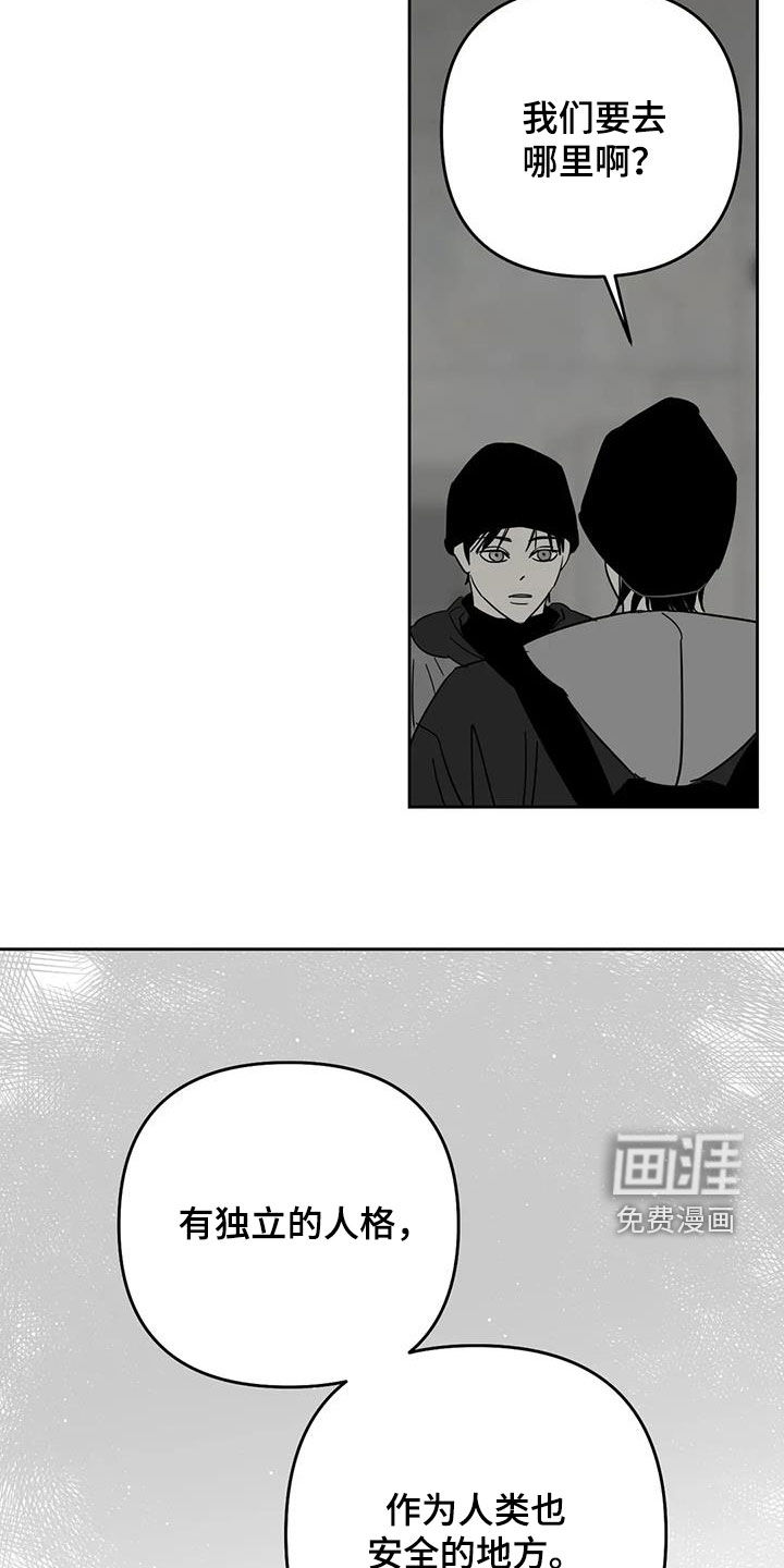 第69话12