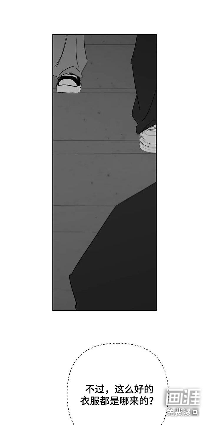 第69话4