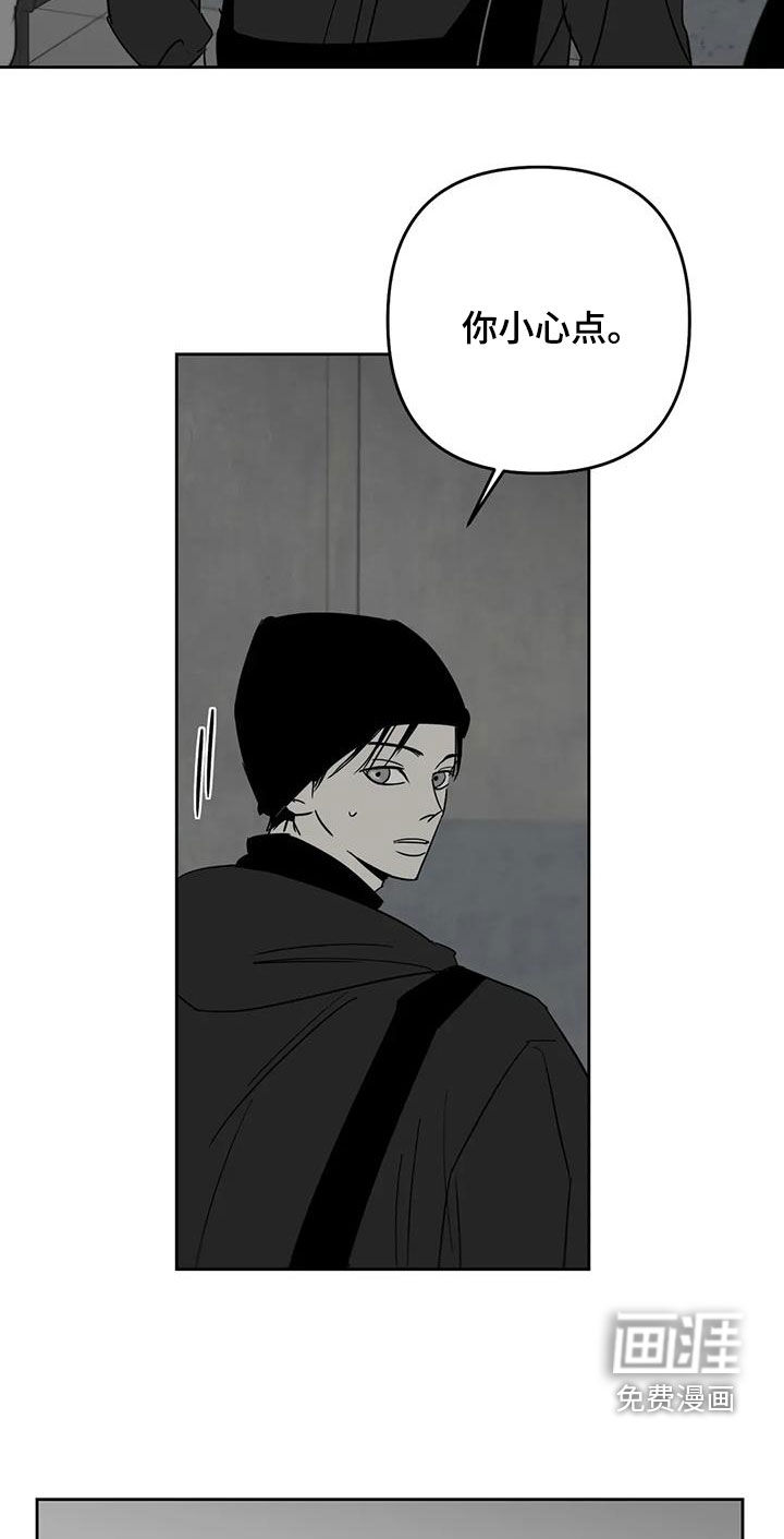 第69话8